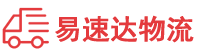 衡阳到瑞昌市物流公司